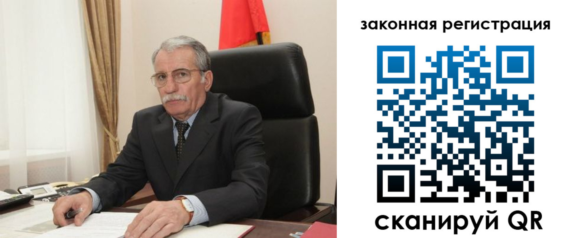 временная регистрация гарантия в Тимашёвске